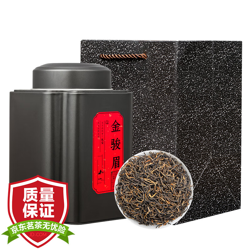 从安(congan) 金骏眉红茶特级茶叶蜜香型礼盒装正宗桐木关原产新茶