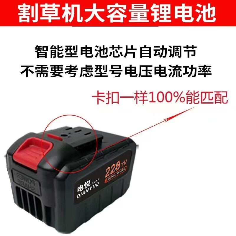 电悦锂电池大容量电动扳手锂电锯绿篱机割草机电链锯电池原装充电器 割草机专用锂电池15节电芯