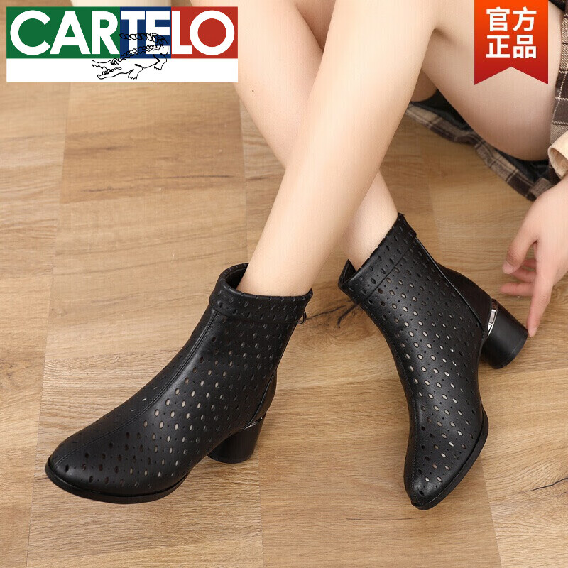 卡帝樂鱷魚（CARTELO）2025春秋真皮粗跟鏤空短靴中跟腳胖寬?cǎi)R丁靴大碼洞洞女靴短筒單靴 黑色 頭層牛皮 38