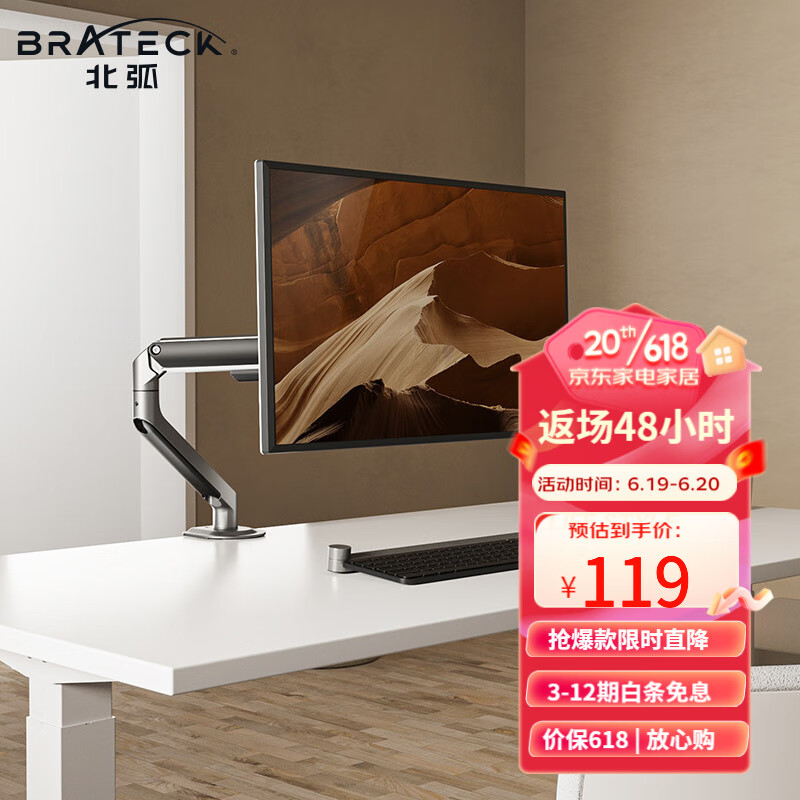 京东视频商品 2023-06-20 - 第16张  | 最新购物优惠券