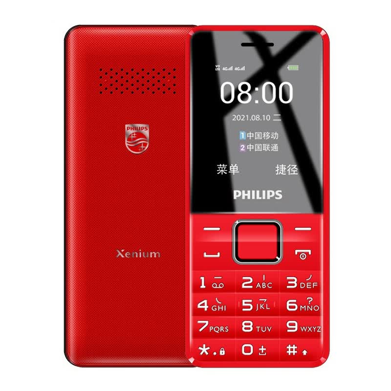 飞利浦(philips)e268移动按键直板老人手机163k超长待机大字171l老年