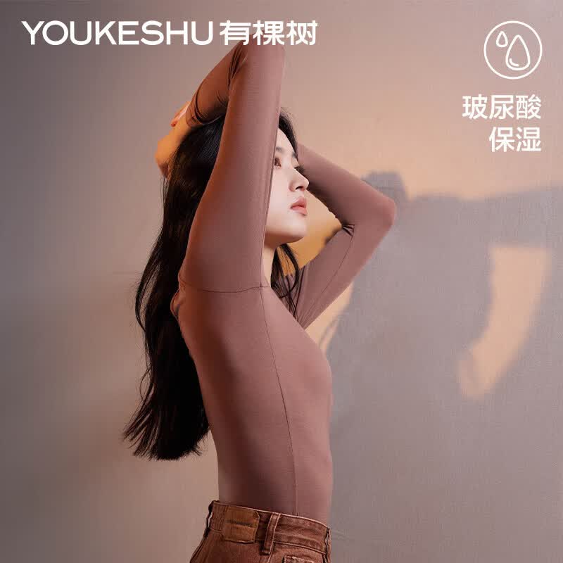 有棵树女士保暖内衣含保湿玻尿酸肌底衣圆领秋冬长袖打底衣胡桃木L怎么看?
