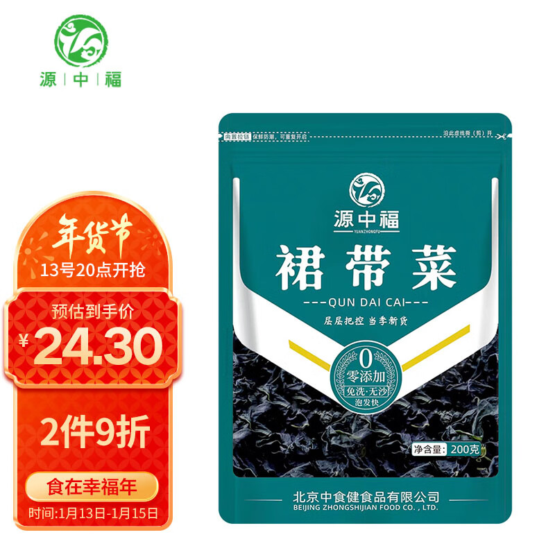 调味品怎么查看宝贝历史价格|调味品价格比较