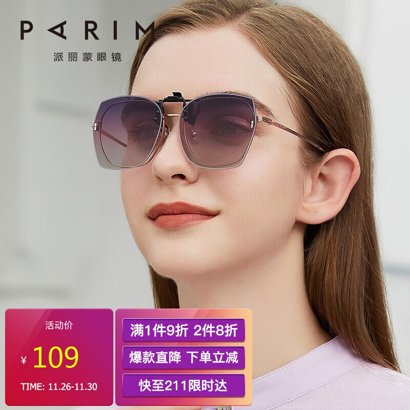 在网上购物怎么查太阳镜历史价格的|太阳镜价格历史