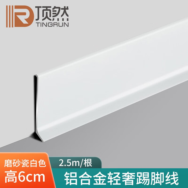 怎么查看京东地板以前的价格|地板价格走势图