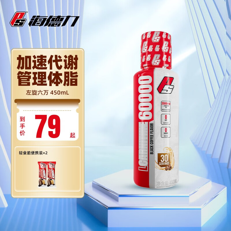 左旋肉碱价格行情最新报价走势图|左旋肉碱价格走势图