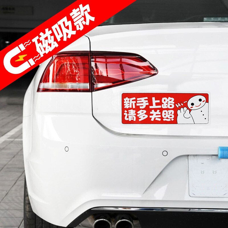 怎么查车贴历史价格|车贴价格比较