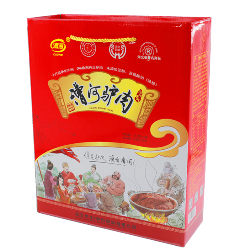 漕河 150gx4驢肉禮盒 河北保定特產(chǎn)真空即食驢肉 2盒裝（倆一樣的禮盒）
