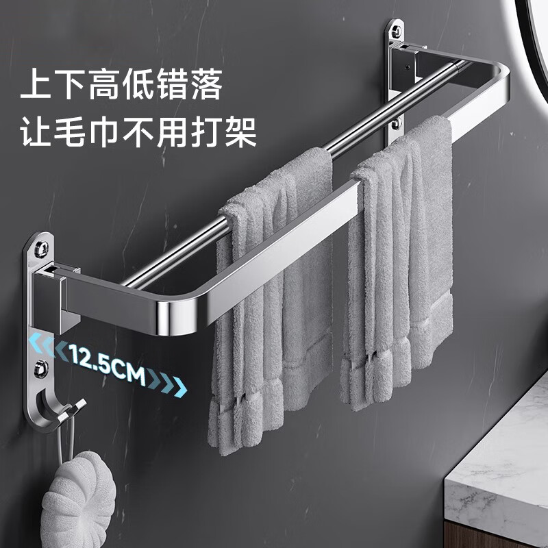 居臣仕304不銹鋼折疊雙桿毛巾架免打孔衛(wèi)生間毛巾桿置物架毛巾掛 疊雙桿39cm304不銹鋼帶掛鉤