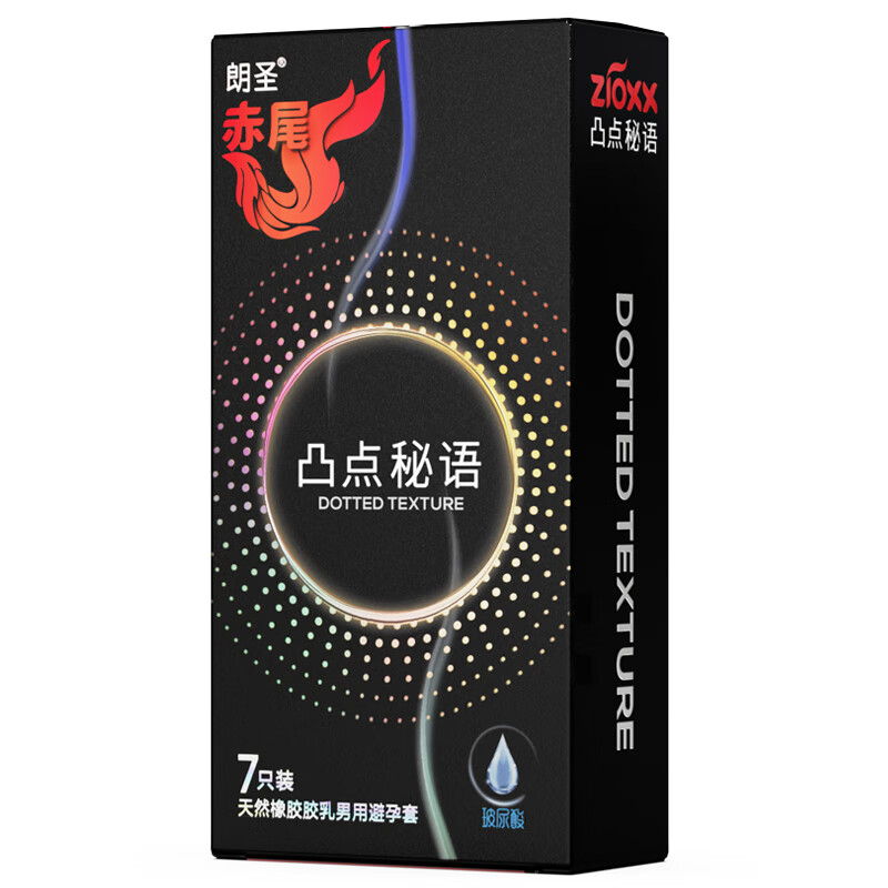 赤尾官方正品 情趣避孕套 凸点颗粒 超薄安全套 玻尿酸润滑 男女套套 7只【单盒装】凸点秘语