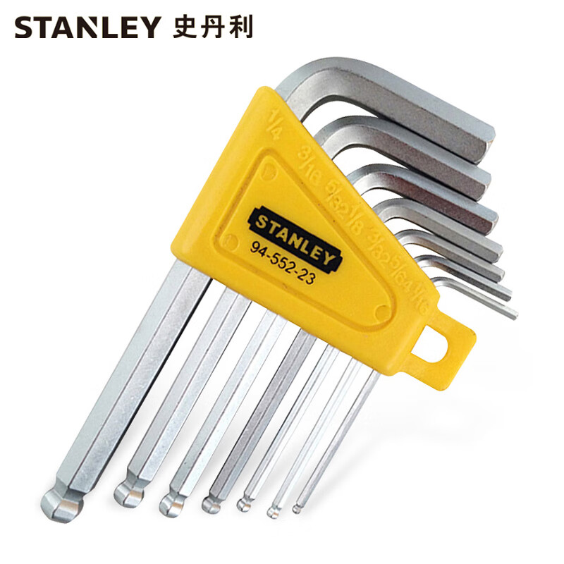 史丹利(STANLEY)7件套英制短柄球头内六角扳手 94-552-23六棱内六方螺丝刀L型扳手