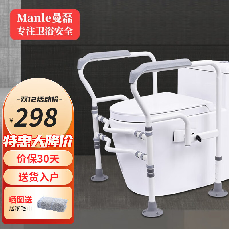 电商平台安全扶手历史价格查询|安全扶手价格走势图