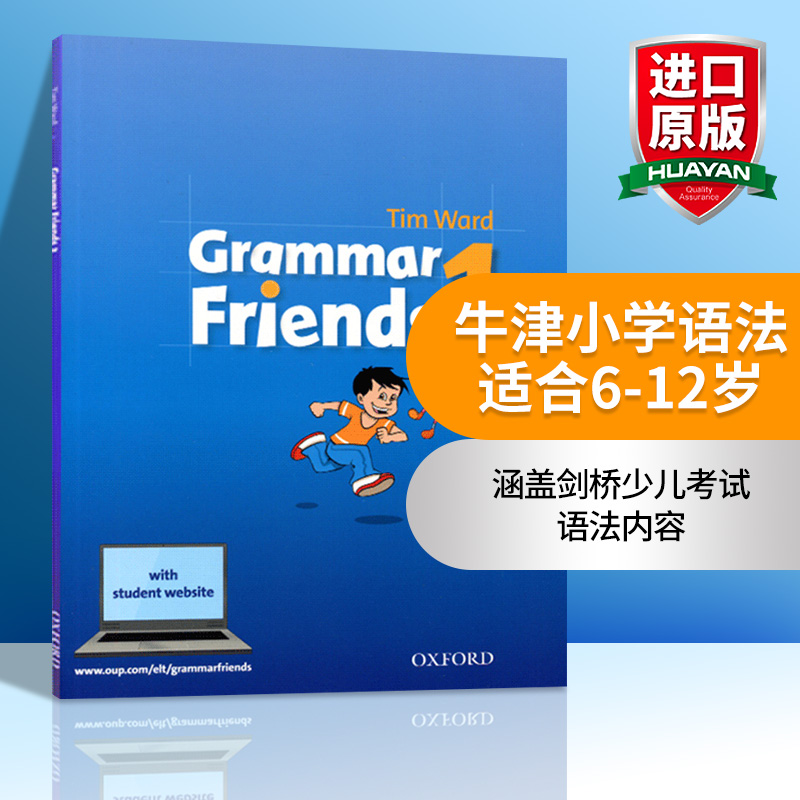 英文原版 牛津小学英语语法书 Oxford Grammar Friends 1
