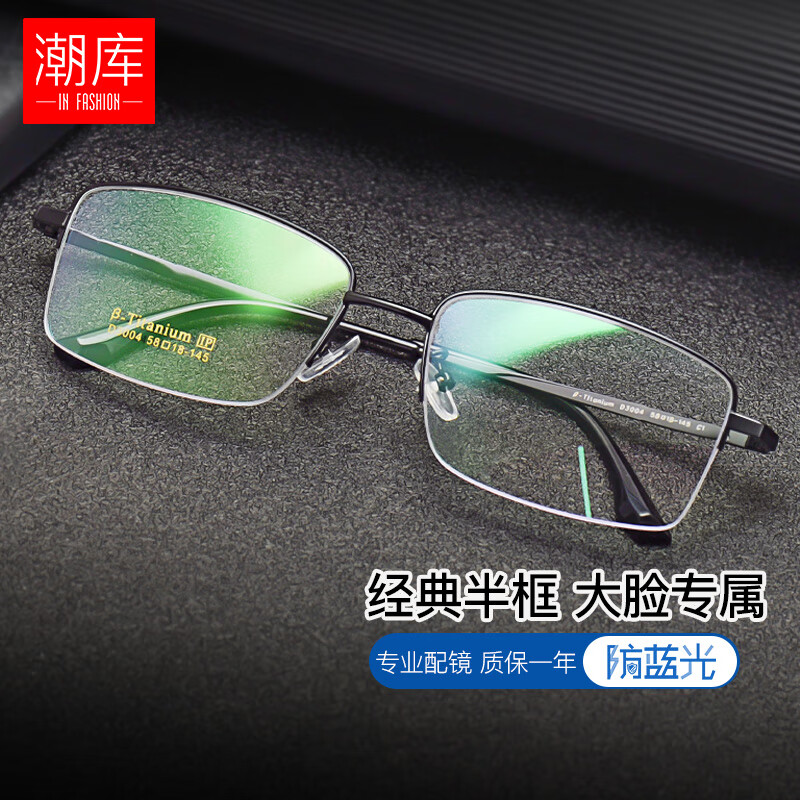 ���ⳬ���Ѽ���������۾����ü���п�����䷽������ֻ���Ŀ3003 3004-��ɫ ��1.67������0-1000�� 59Ԫ