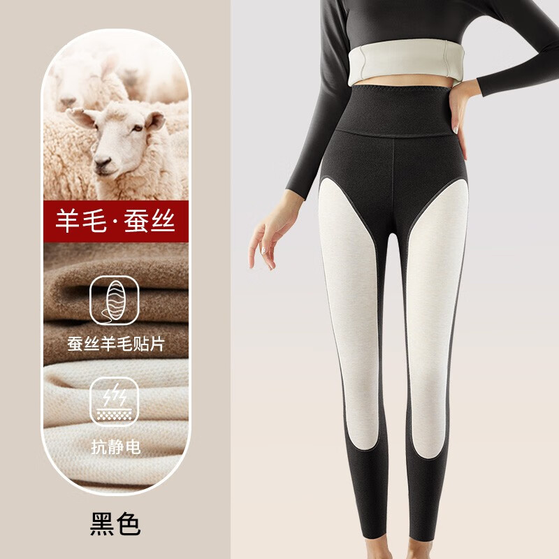 美·雅·挺保暖裤女加绒加厚高腰德绒羊毛棉裤冬季秋裤暖膝中老年人打底线裤 黑色(女士) XL (适合80-110斤)