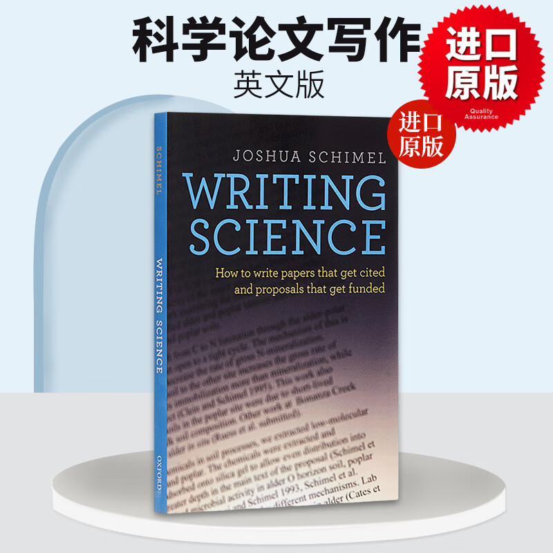 Writing Science 科学论文写作 如何写可以被引用的论及如何写可以获得资助的计划 英文原版英语写作考试参考书籍