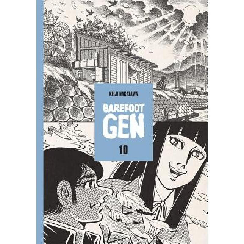 预订 Barefoot Gen Volume 10: Never Give Up