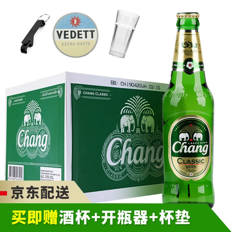 泰象啤酒 泰国大象啤酒 泰国进口啤酒 Chang beer 双象啤酒大象 24瓶 泰象啤酒