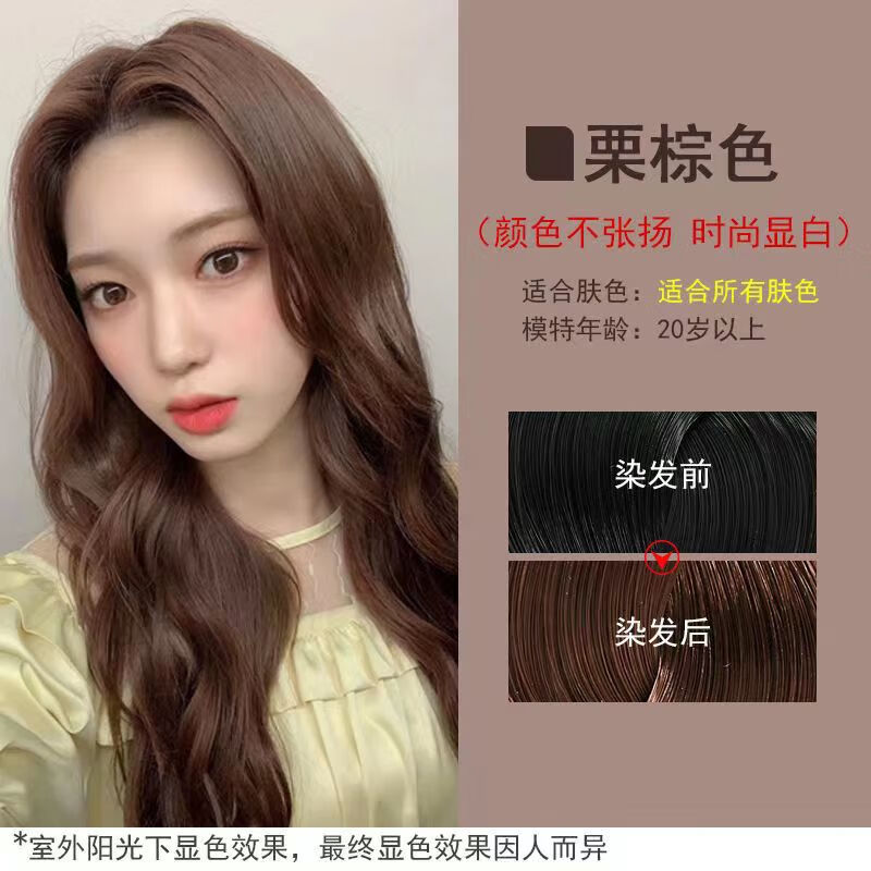 植然魅一梳炫彩一洗黑一梳黑染发梳膏中老年植物自然清水黑发焗油纯不