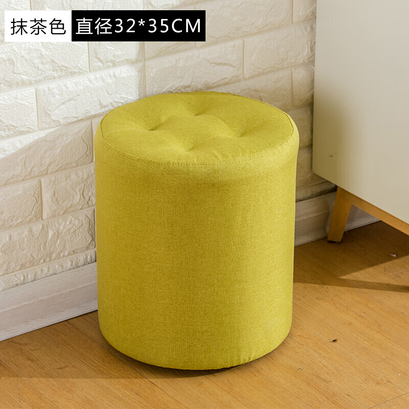 众舰行小凳子家用沙发凳坐墩换鞋凳客厅布艺矮凳 抹茶色35高