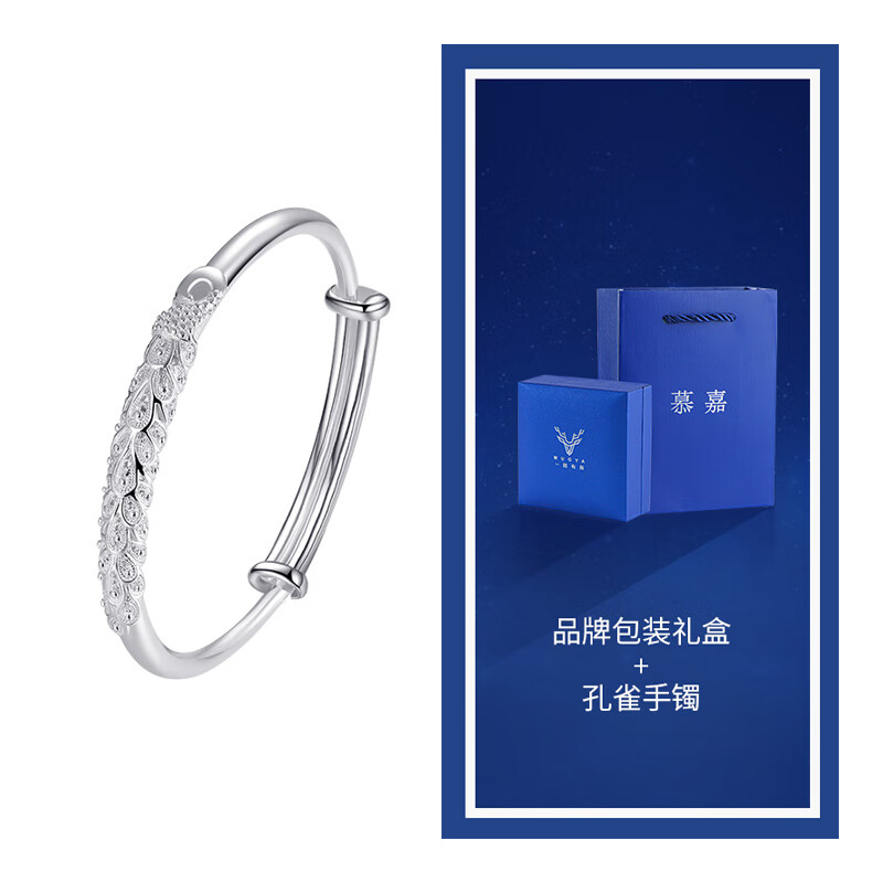 实心镯子小众银饰品手环轻奢时尚520情人节礼物 孔雀手镯【品牌礼盒】