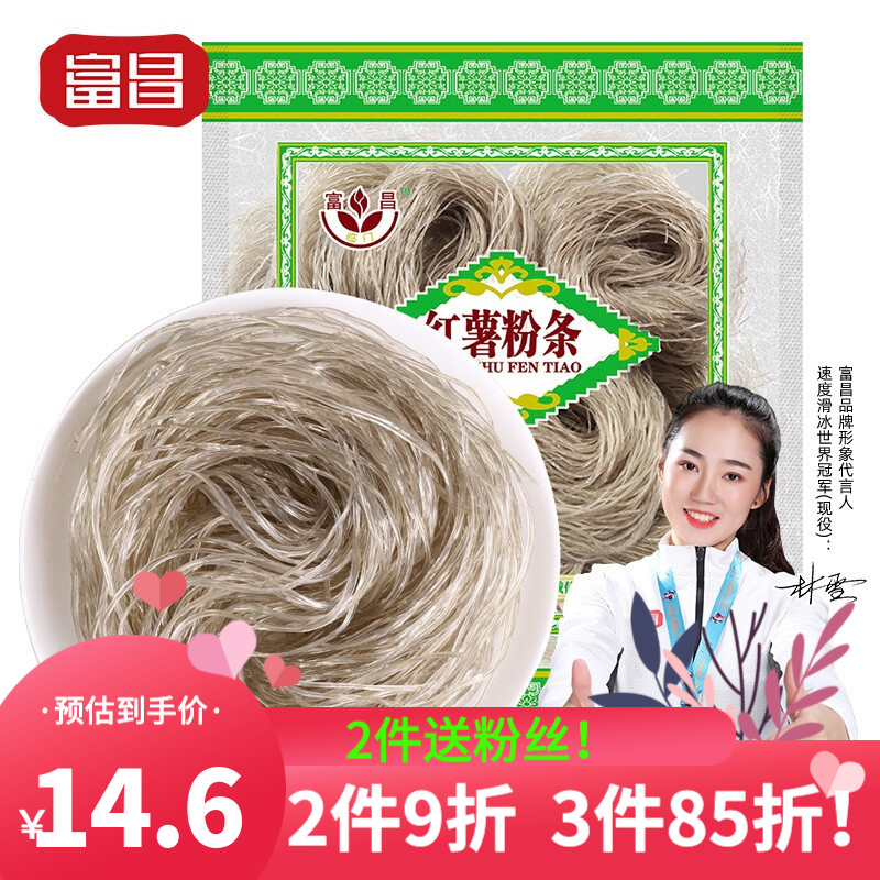 测评优缺点富昌粉丝怎么样？用两个月评测如何