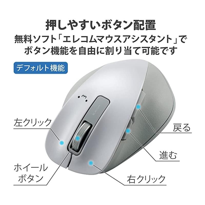 宜丽客（ELECOM）【日本直邮】Elecom 宜丽客鼠标 轨迹球 (拇指) 红球 6键 采用游戏级别光学传感器 M-XGM10DBWH/EC【无线】