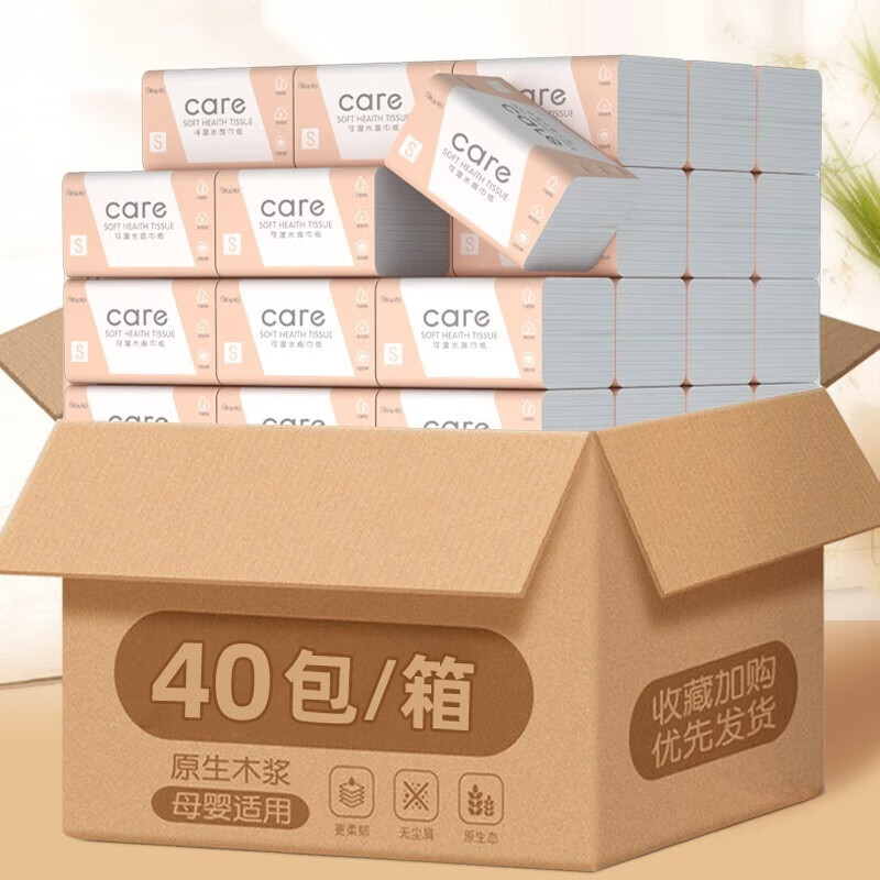 抽纸历史价格曲线|抽纸价格走势