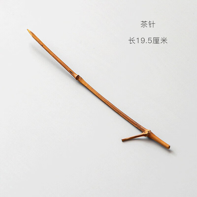 茶针茶拨茶通天然竹制普洱茶刀茶锥茶具茶道六君子配件 竹枝茶针
