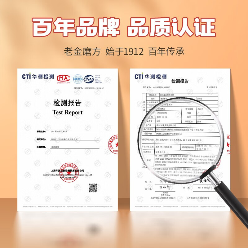 老金磨方【黑金系列】DHA藻油黑芝麻饼干 孕妇儿童高钙酥脆解馋零食糕点 藻油芝麻饼 200g*2盒