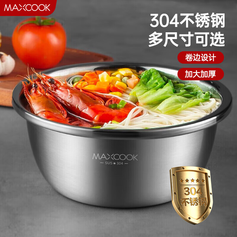 美厨(maxcook)304不锈钢盆调料盆 加厚味斗18CM 洗菜盆沙拉盆和面盆MCWA009-18怎么样,好用不?