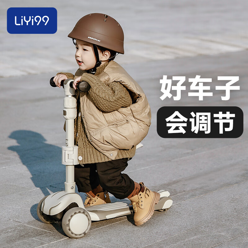 滑板车价格走势及儿童喜爱的品牌介绍
