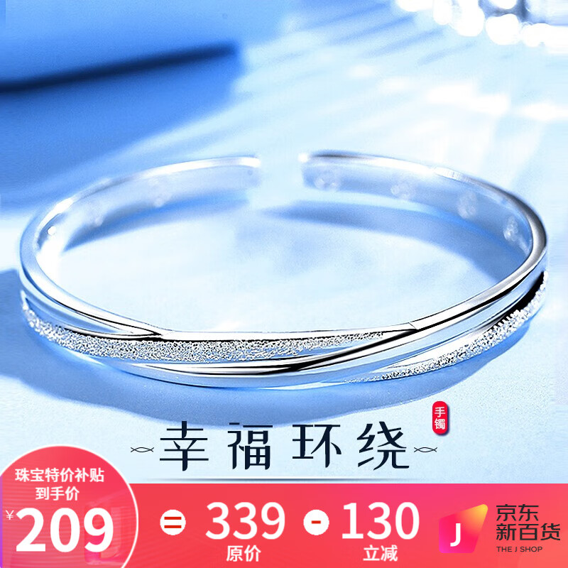 银手镯电商最低价查询方法|银手镯价格历史