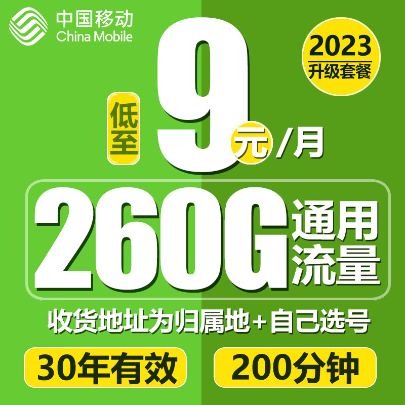 京东新品首发 2023-05-15 - 第8张  | 最新购物优惠券