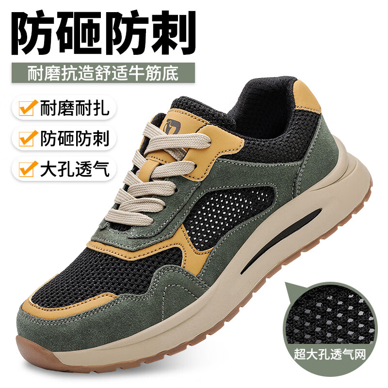 想查功能鞋价位用什么查询|功能鞋价格比较