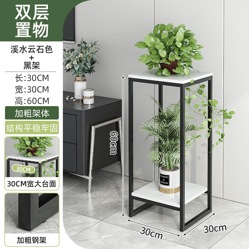 安定家花架子客厅落地式室内铁艺多肉绿萝植物摆放架简易装饰花盆托架