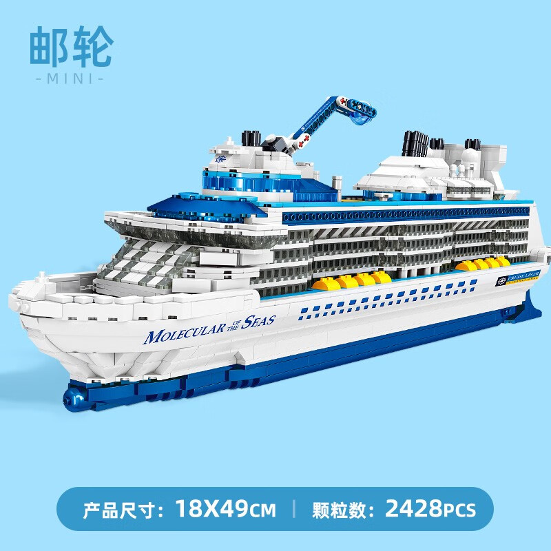 哲高积木邮轮船模型泰坦尼克号小颗粒成人高难度拼装积木玩具 mini