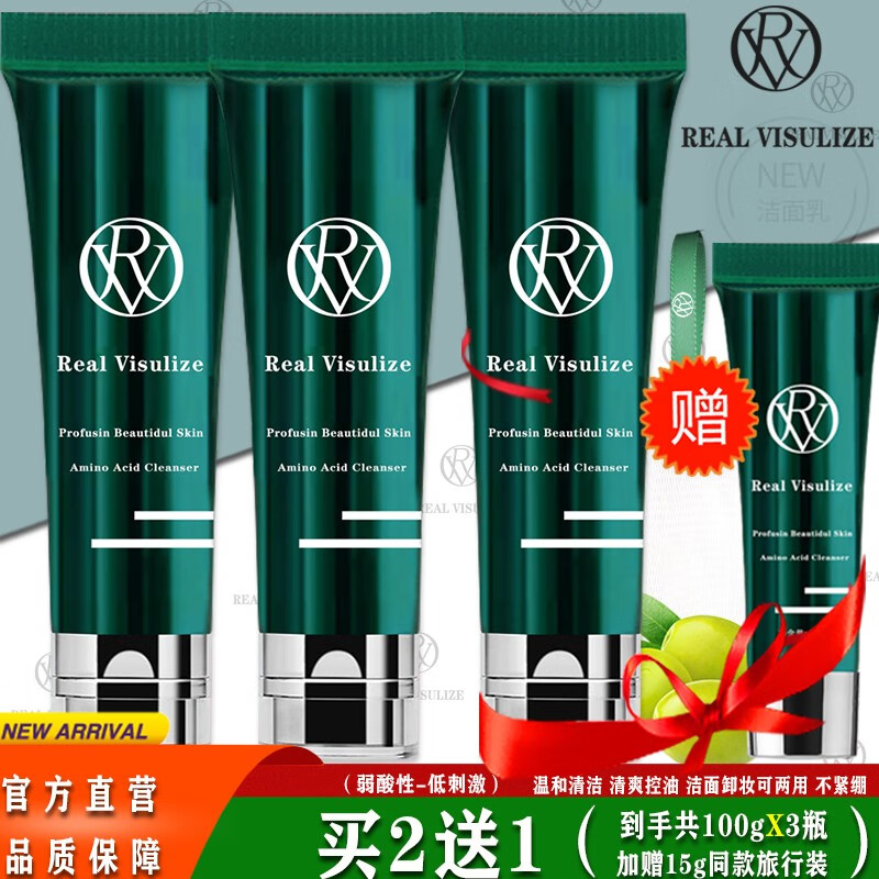 洁面历史价格查询方法|洁面价格走势图