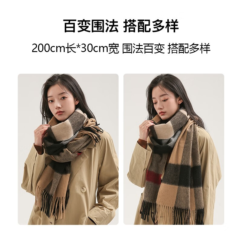 牧尔西 （MOERCIAN）纯羊毛女士围巾女披肩生日礼物秋冬季百搭围巾加厚围脖女妈妈礼物 驼格