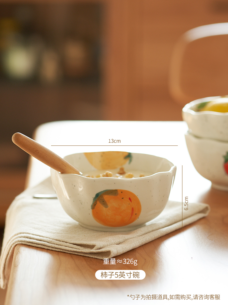 家用5寸小碗好看米饭碗个人专用吃饭餐具瓷碗儿童碗可爱 5英寸柿淄腚