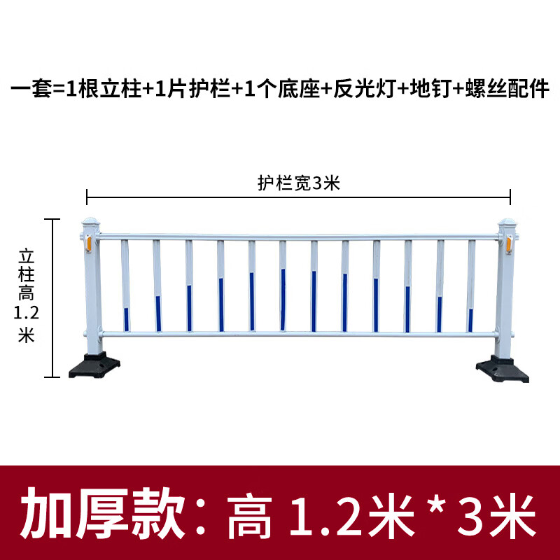 金虫市政护栏道路护栏公路护栏镀锌钢人车分流栏人行道交通防护防撞