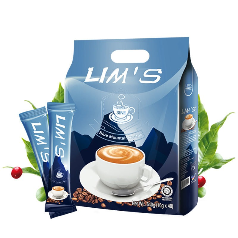 lims零涩蓝山风味咖啡 马来西亚 速溶咖啡 80袋装 原装进口三合一咖啡