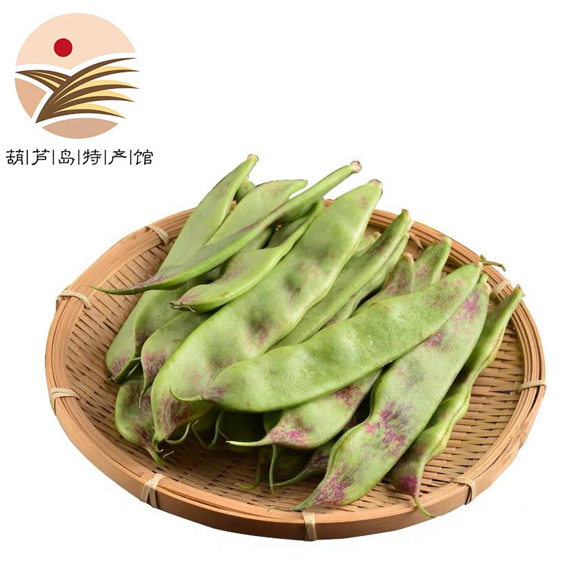 东北油豆角  豌豆角一点红 5斤装