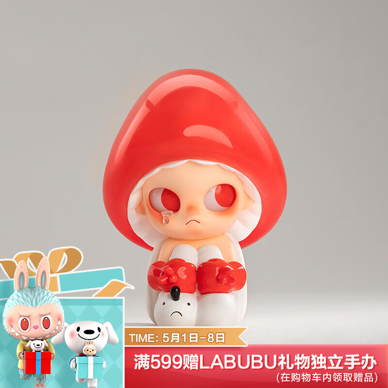 三,泡泡玛特(pop mart)盲盒网友对比评测