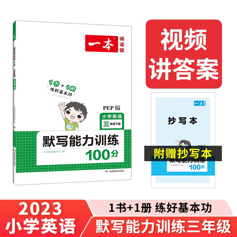 小学三年级行情价格走势图|小学三年级价格比较