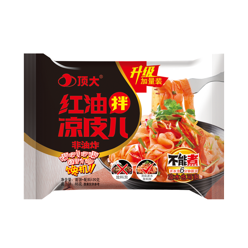 顶大方便食品价格走势及榜单分析|方便食品怎么查询历史价格