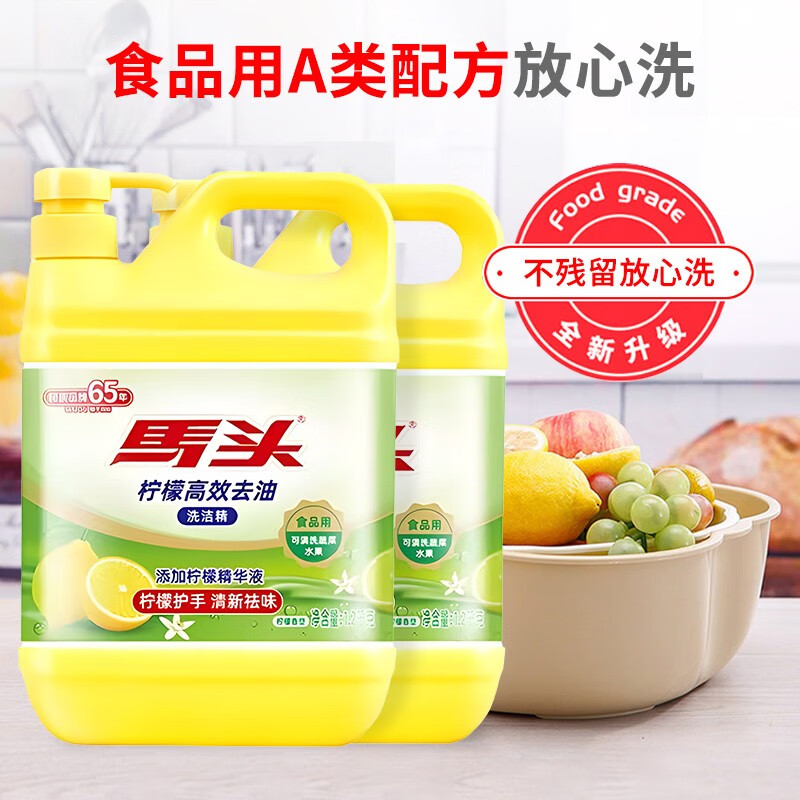 京东洗洁精价格曲线在哪看|洗洁精价格走势图