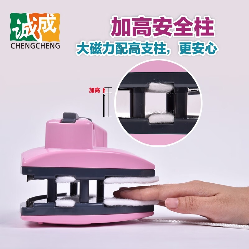 诚成擦玻璃神器三层双层中空双面玻璃擦防夹手擦窗器家用调磁玻璃刮净 10-26mm厚单层及双层中空玻璃