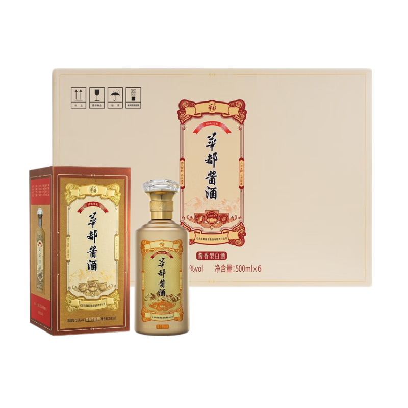 华都酱酒 华酱 酱香型白酒 整箱装 53度 500ml 6瓶