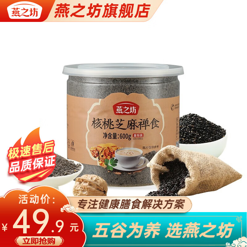 京东杂粮商品怎么看历史价格|杂粮价格历史